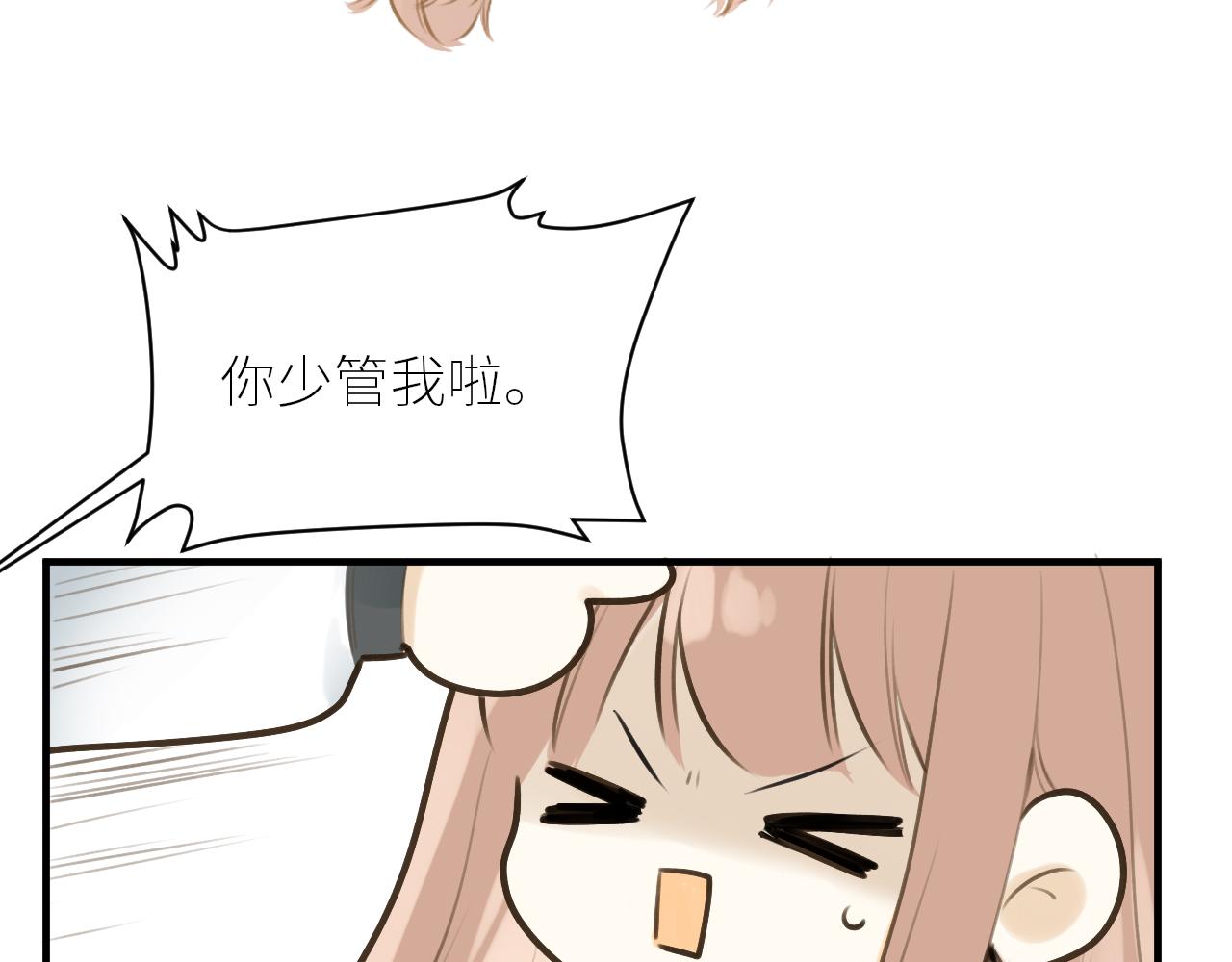 第42话  best one43