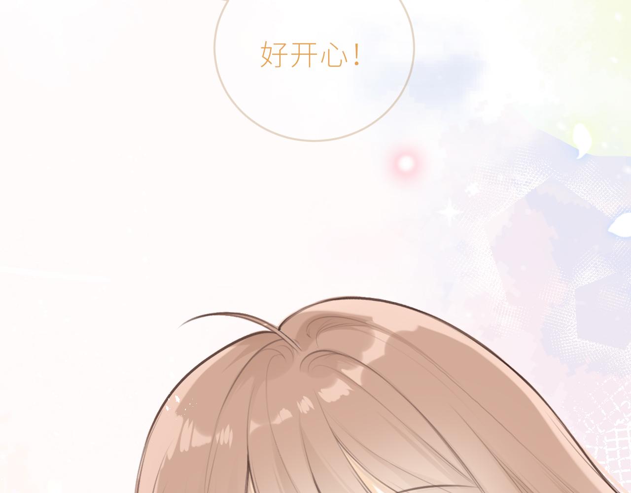 第33话同桌70