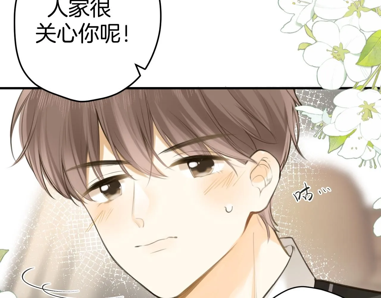 第49话  回家119