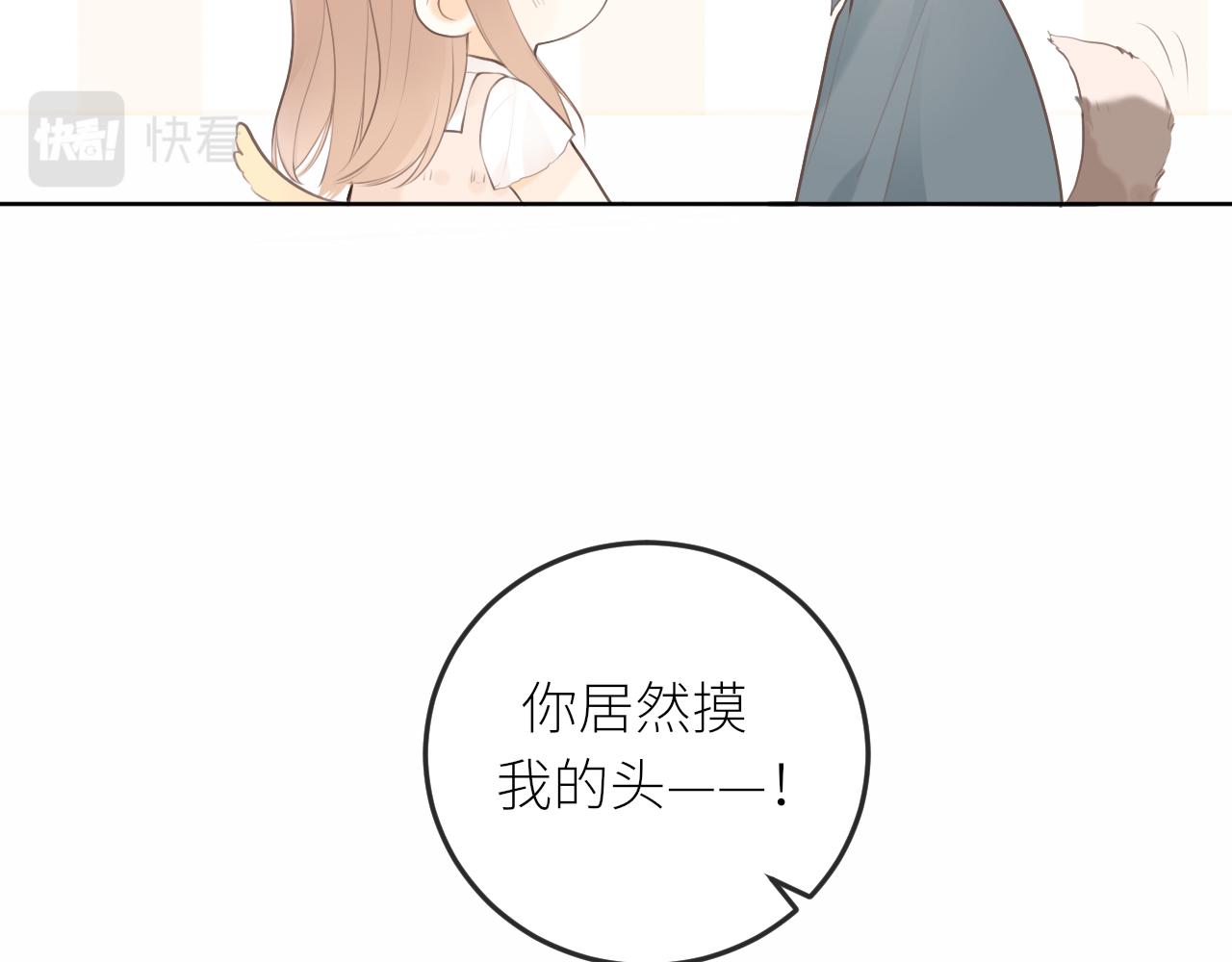 第29话摸摸头72