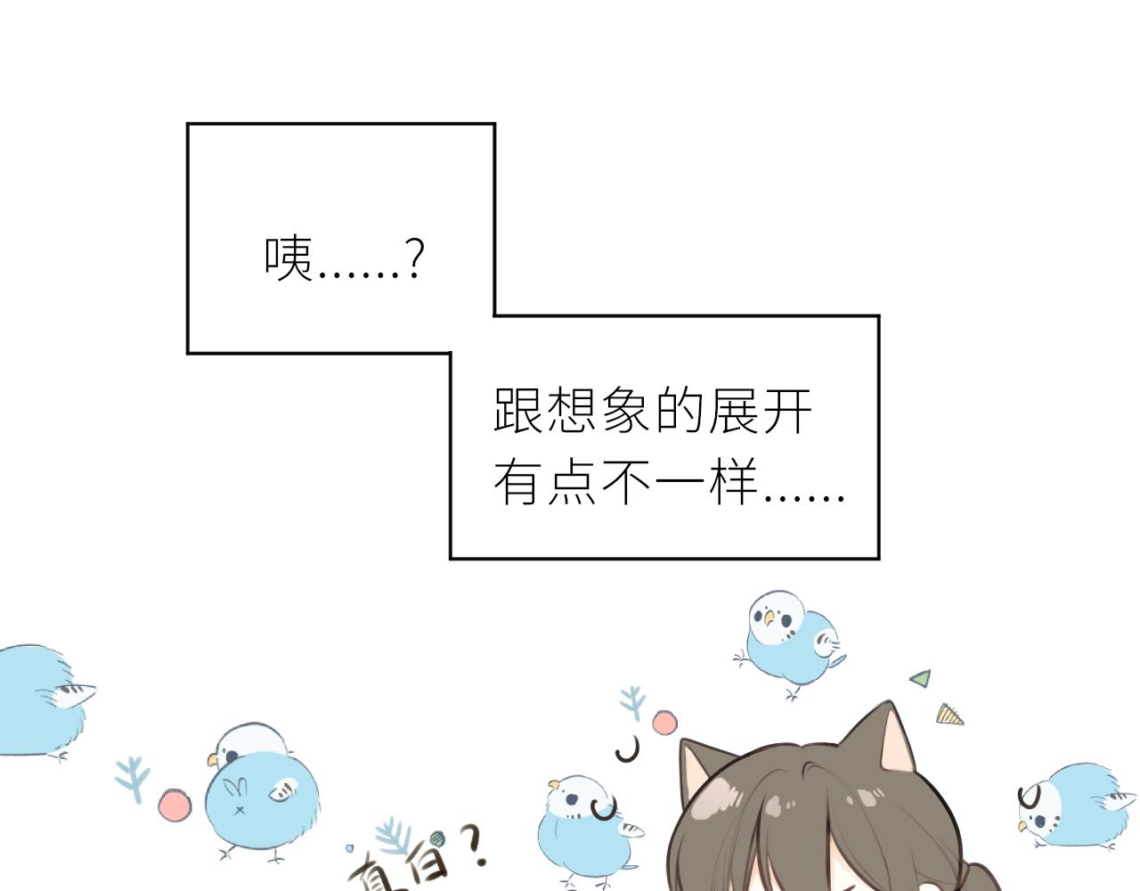 第35话 纠结与不安41