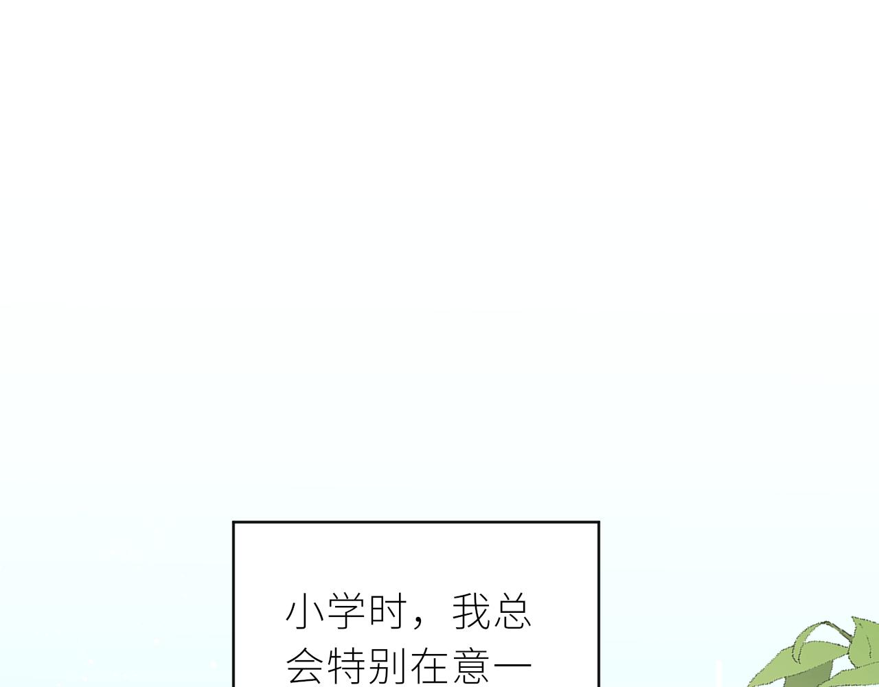 第32话不能说的话2