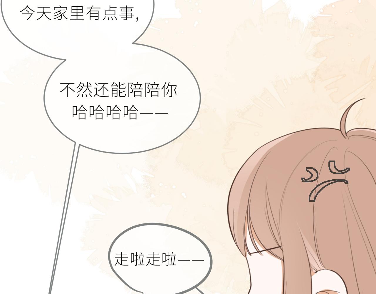 第20话 一个雨天57