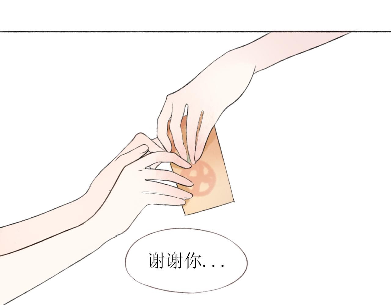 第四章  下12