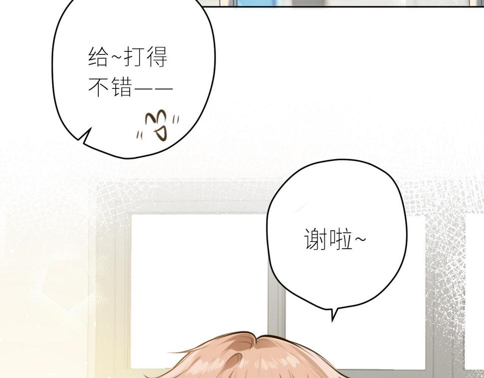 第45话  患得患失72