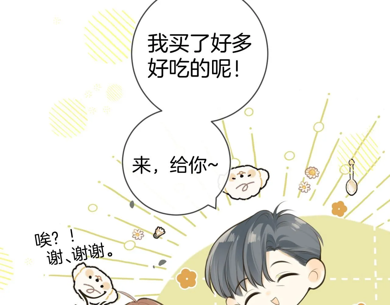 第49话  回家20