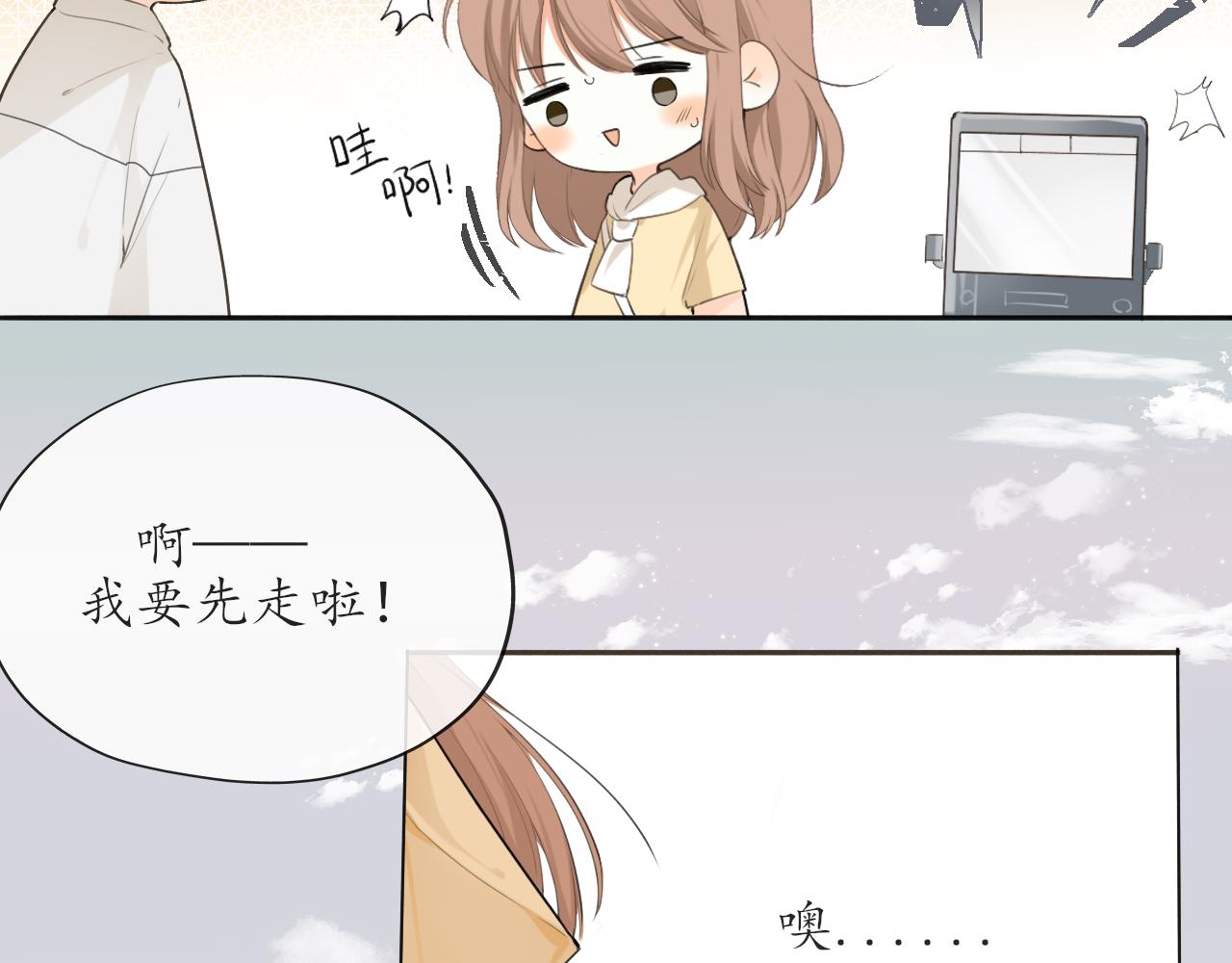第13话 一天的落幕52