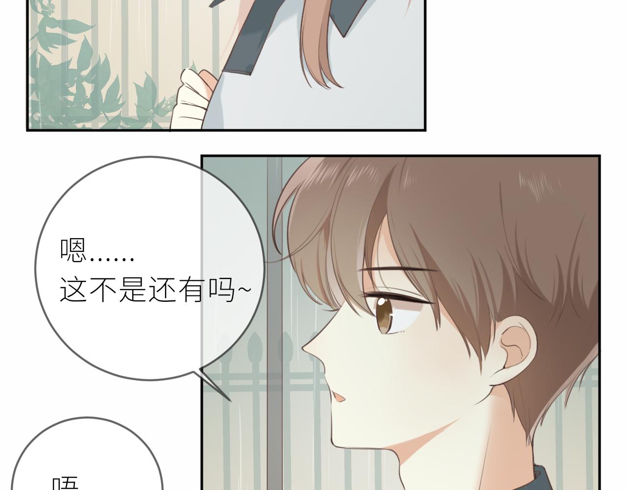 第21话 他的执着61