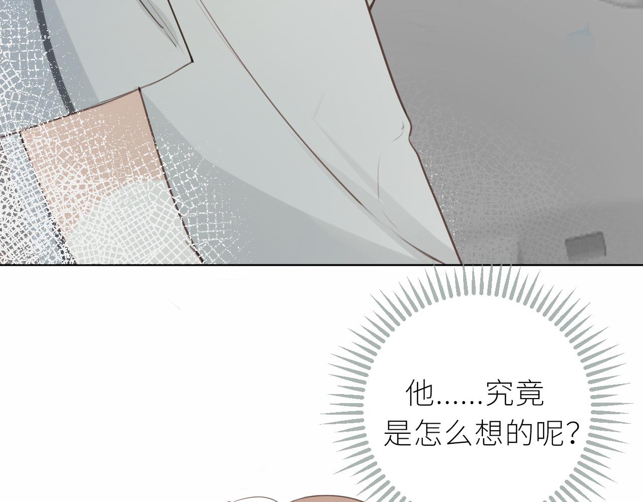 第21话 他的执着41