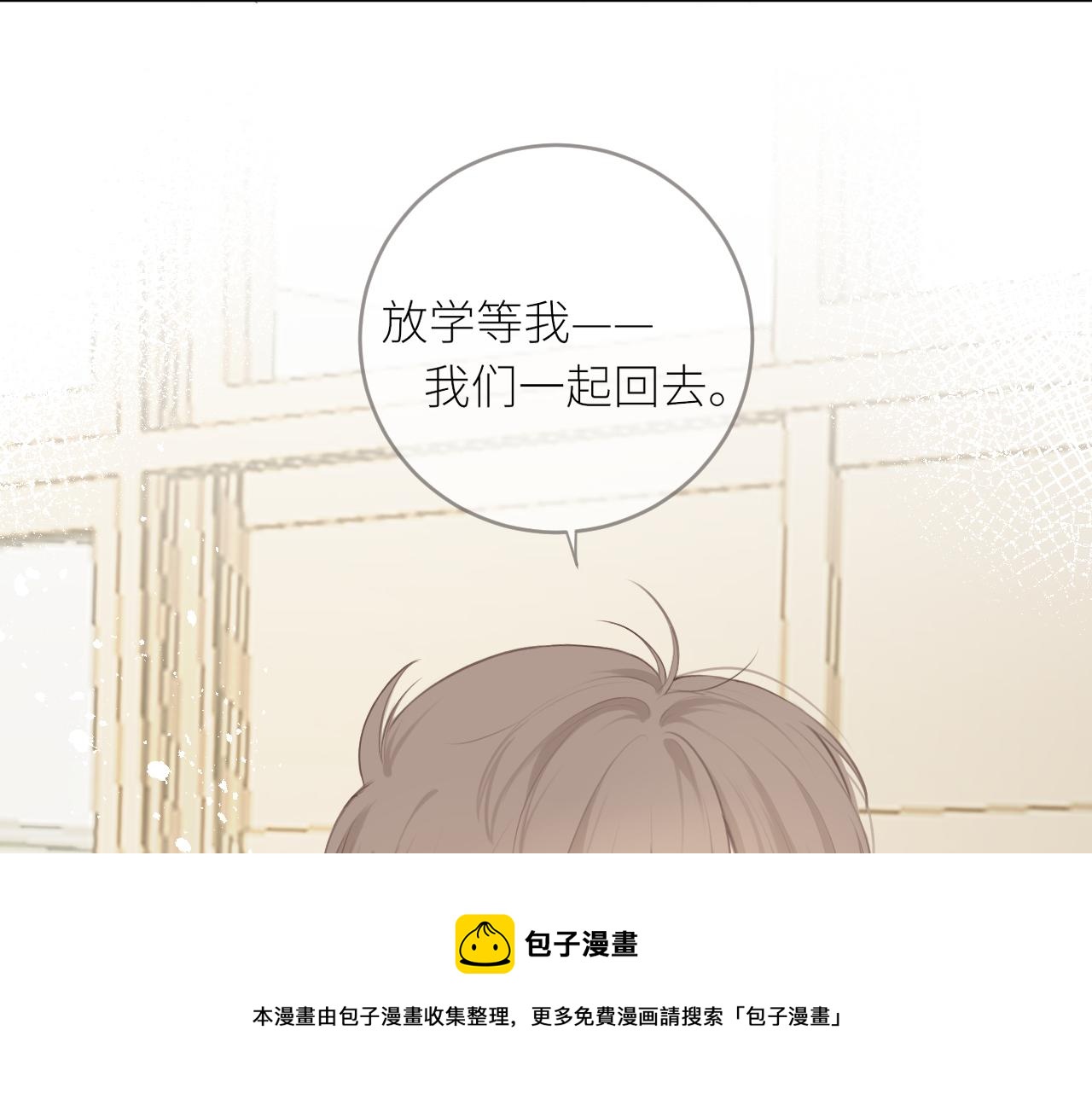 第26话期末考90