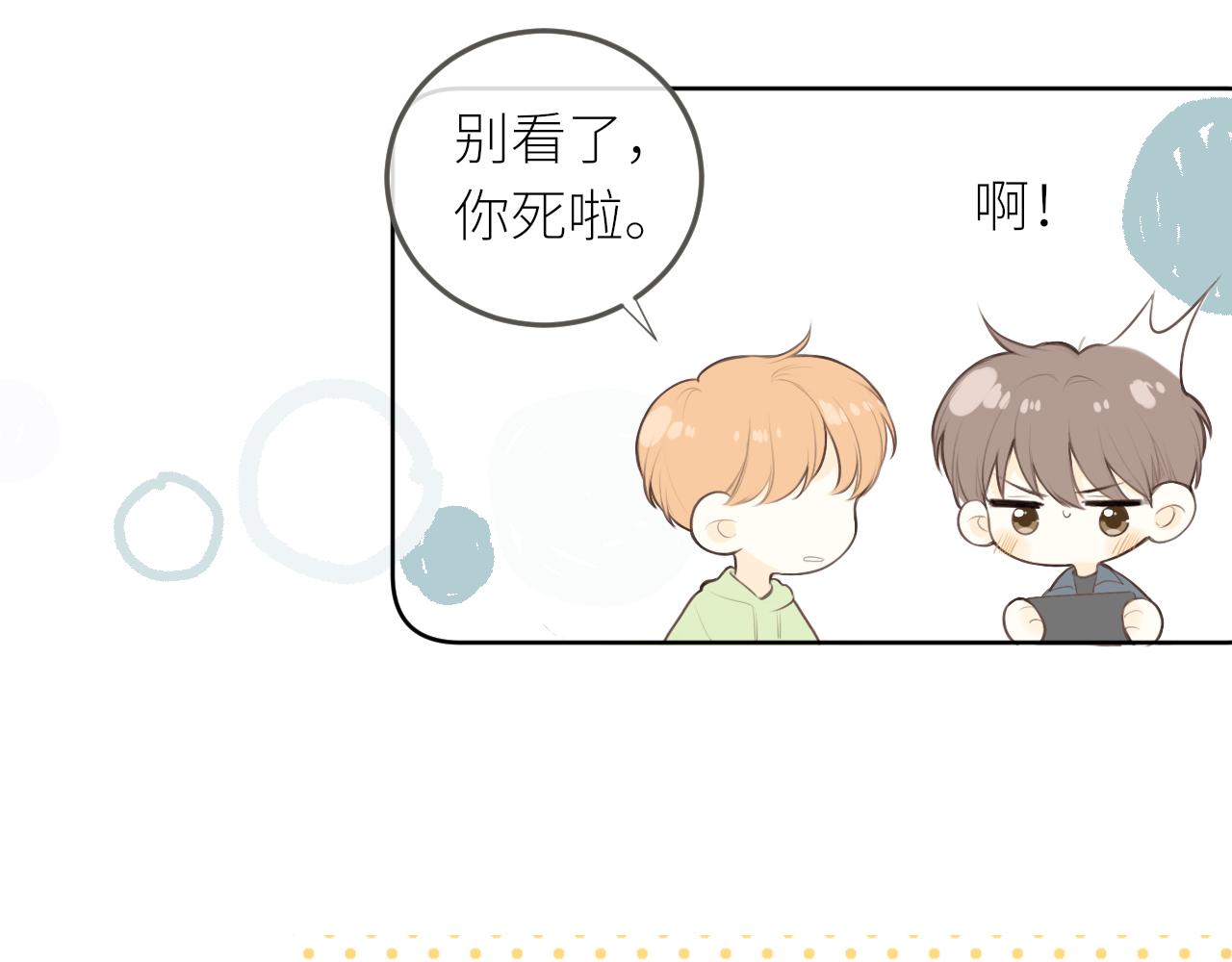 第28话到我这来49