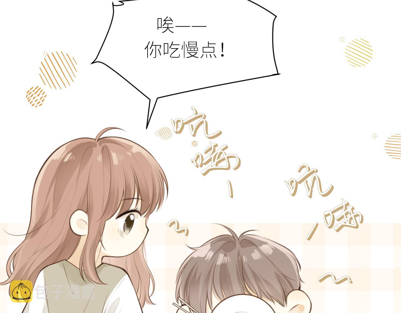 第39话  倾诉19
