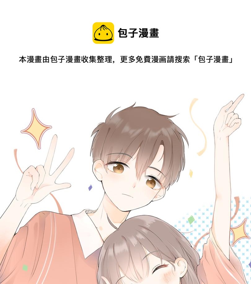 第七章 不再一样0