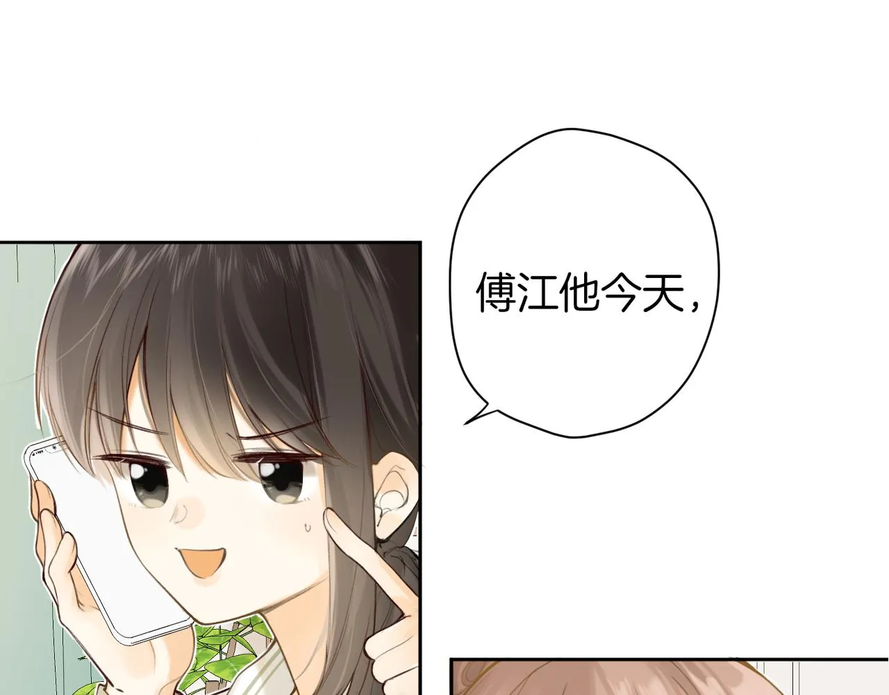 第47话 某种释然35