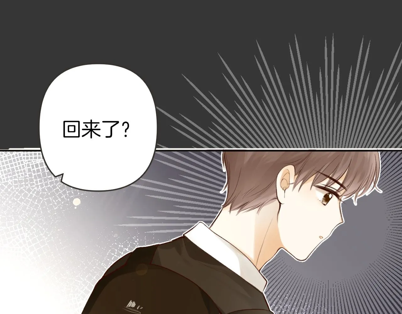 第47话 某种释然3