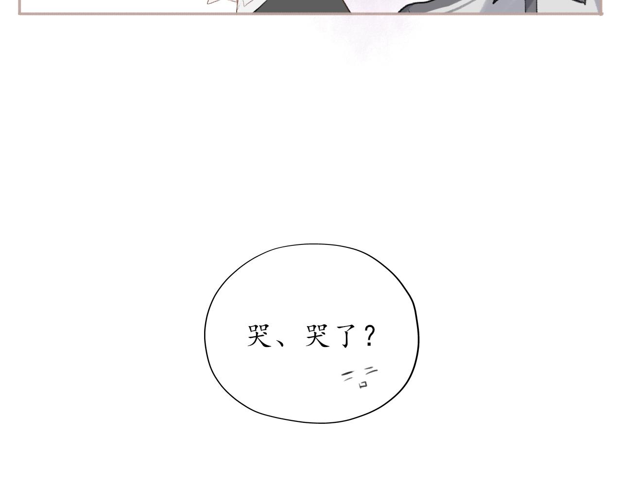 第八章 有关于她的36