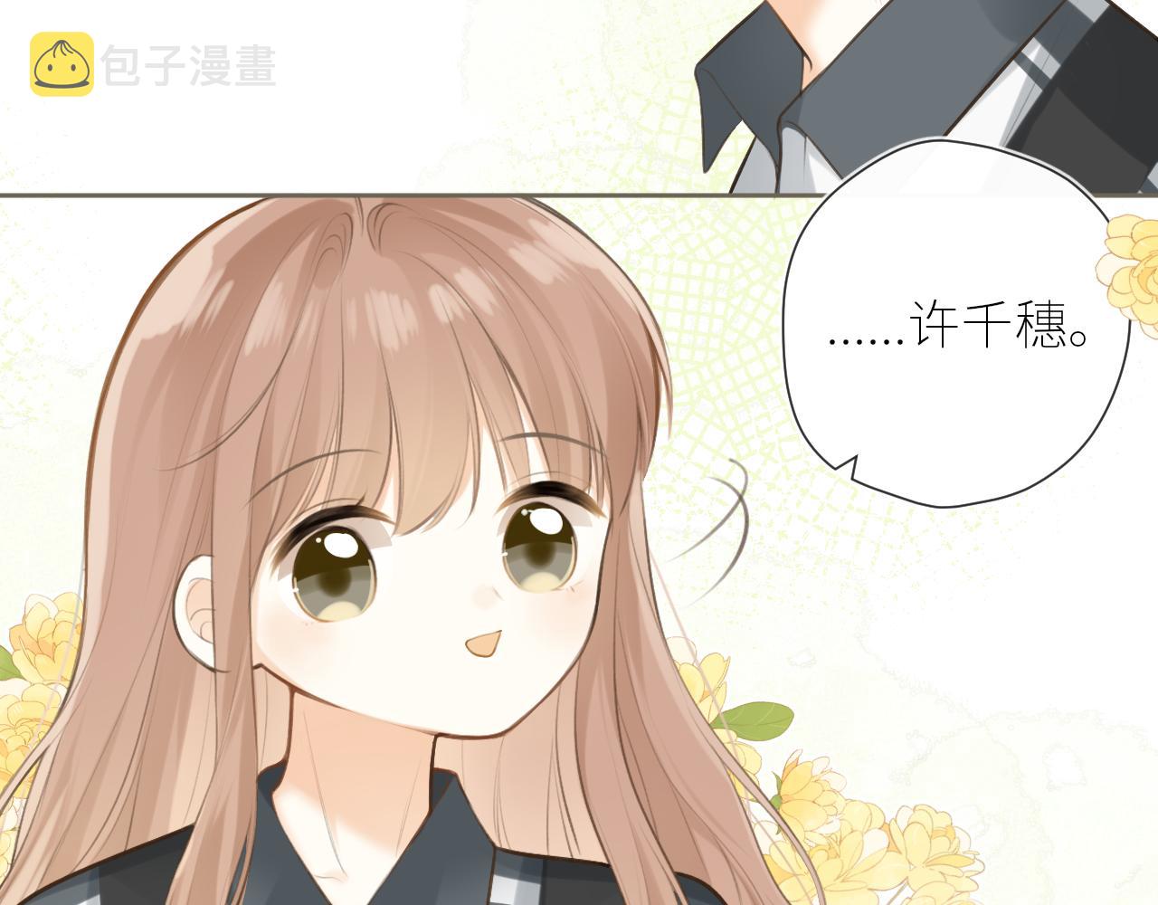 第41话  答案是？67