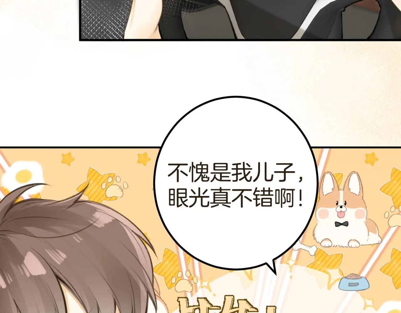 第49话  回家129