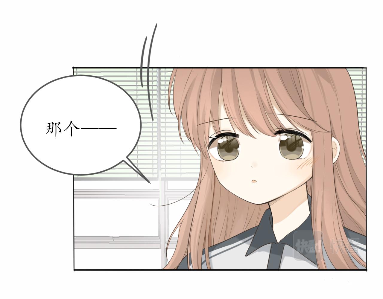 第15话 我陪你8