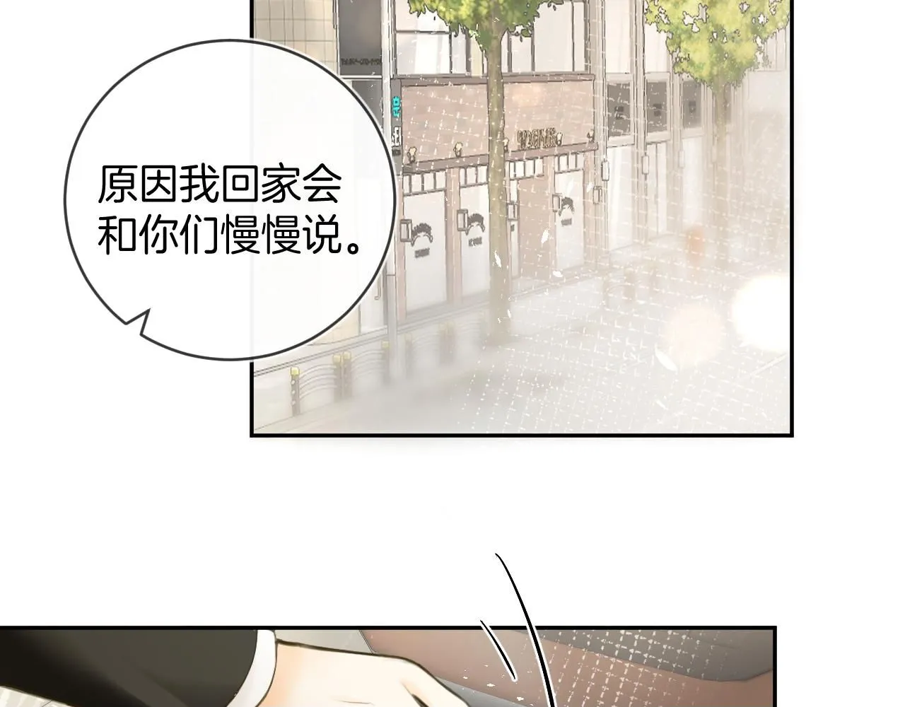 第49话  回家99