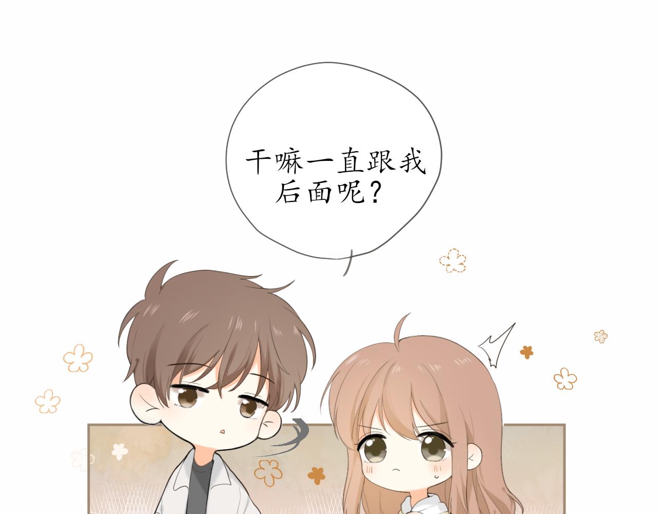 第13话 一天的落幕12