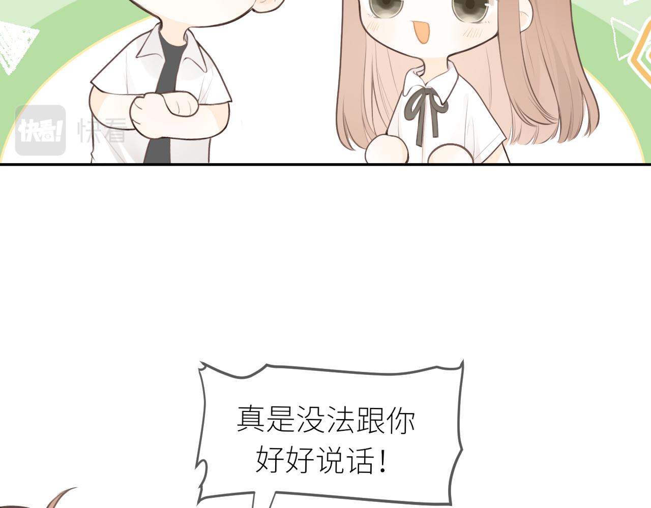 第26话期末考46