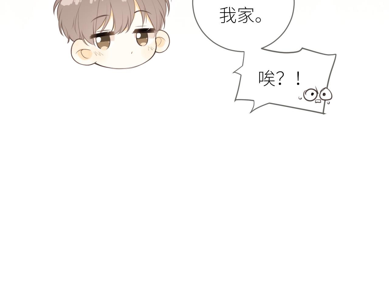 第27话他的家51