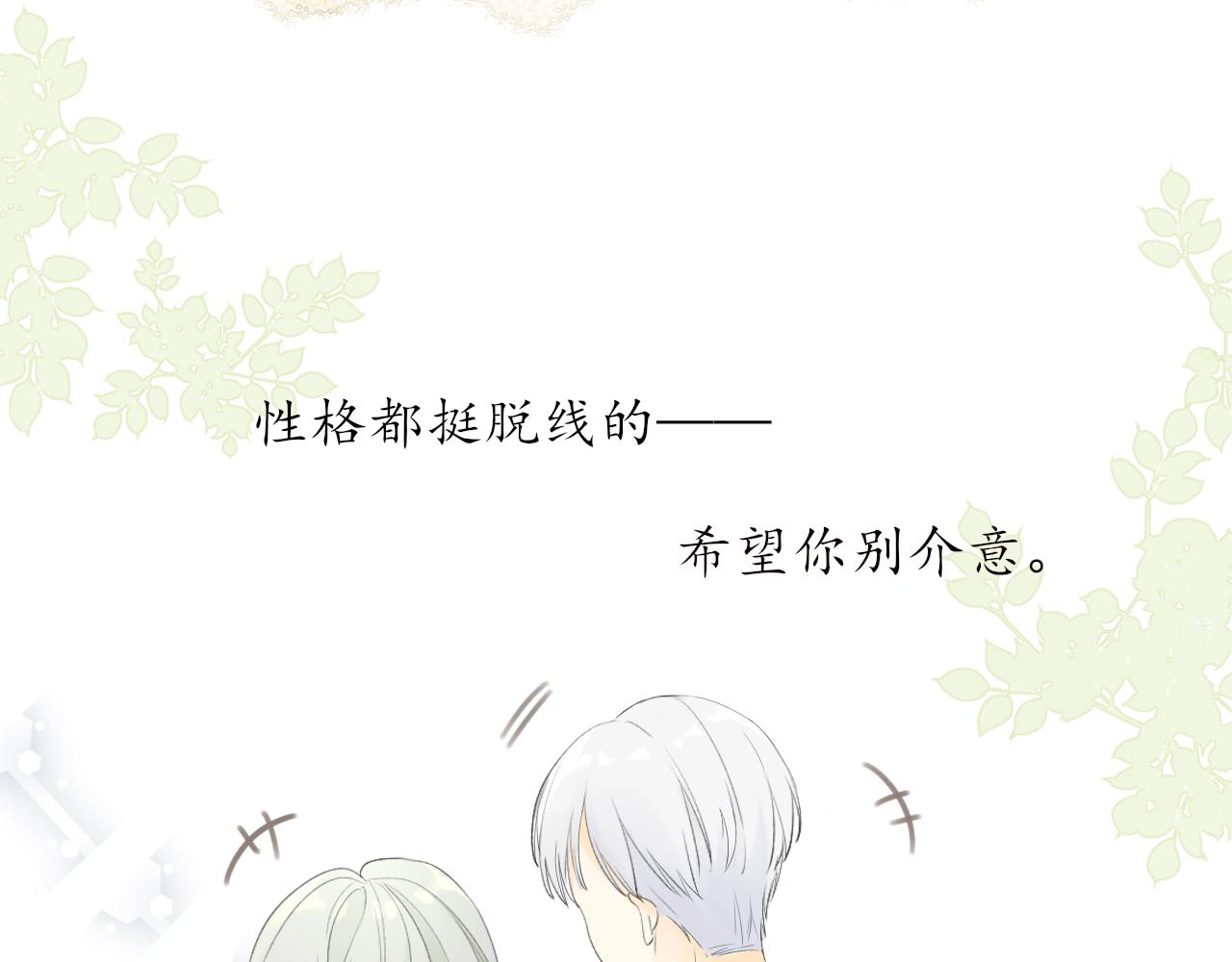 第十章  周末49