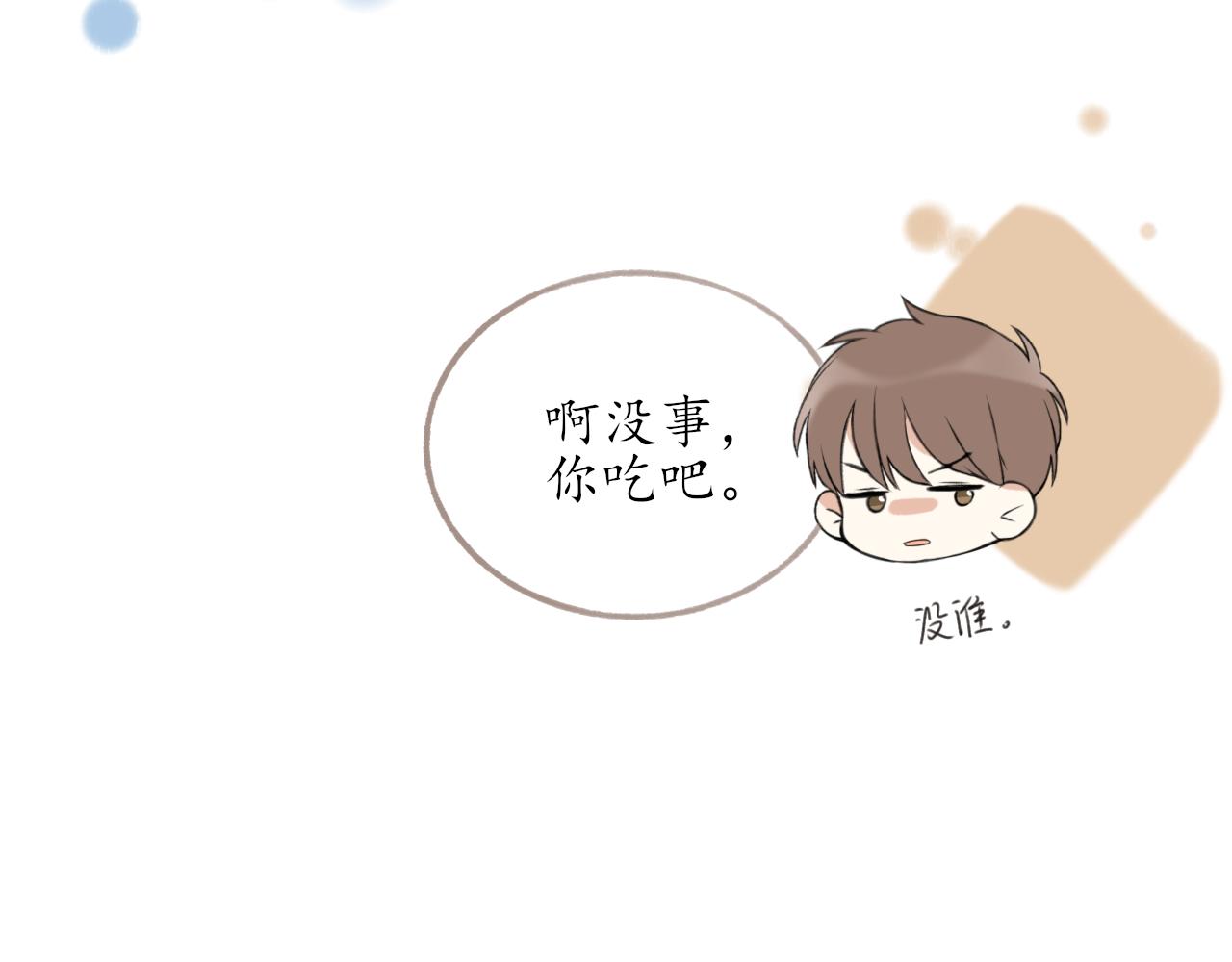 第七章 不再一样17