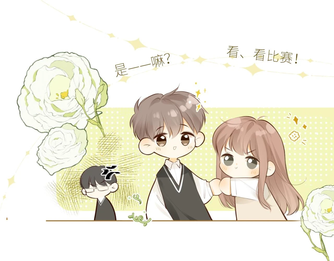 第44话  不悦43