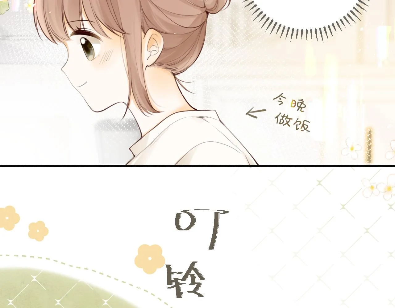 第47话 某种释然26