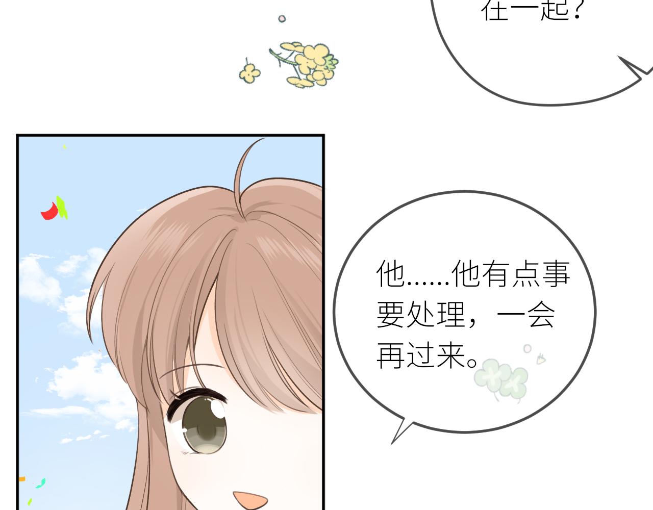 第23话  疏离感18