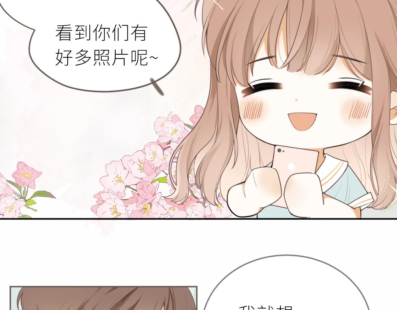 第19话 一起拍个照吧？57