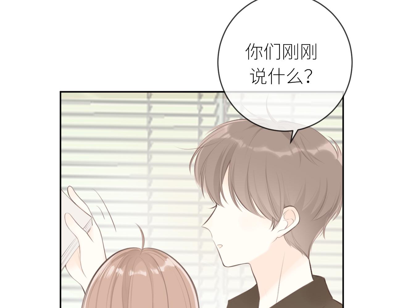 第31话各自的心思23