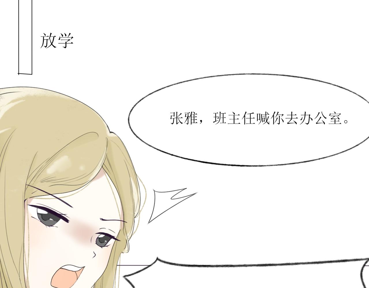 第二章 没事40