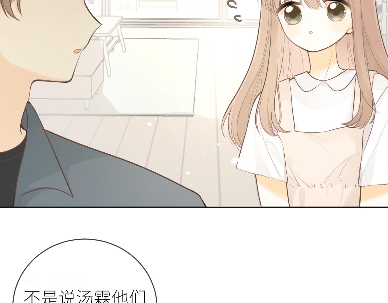 第27话他的家66