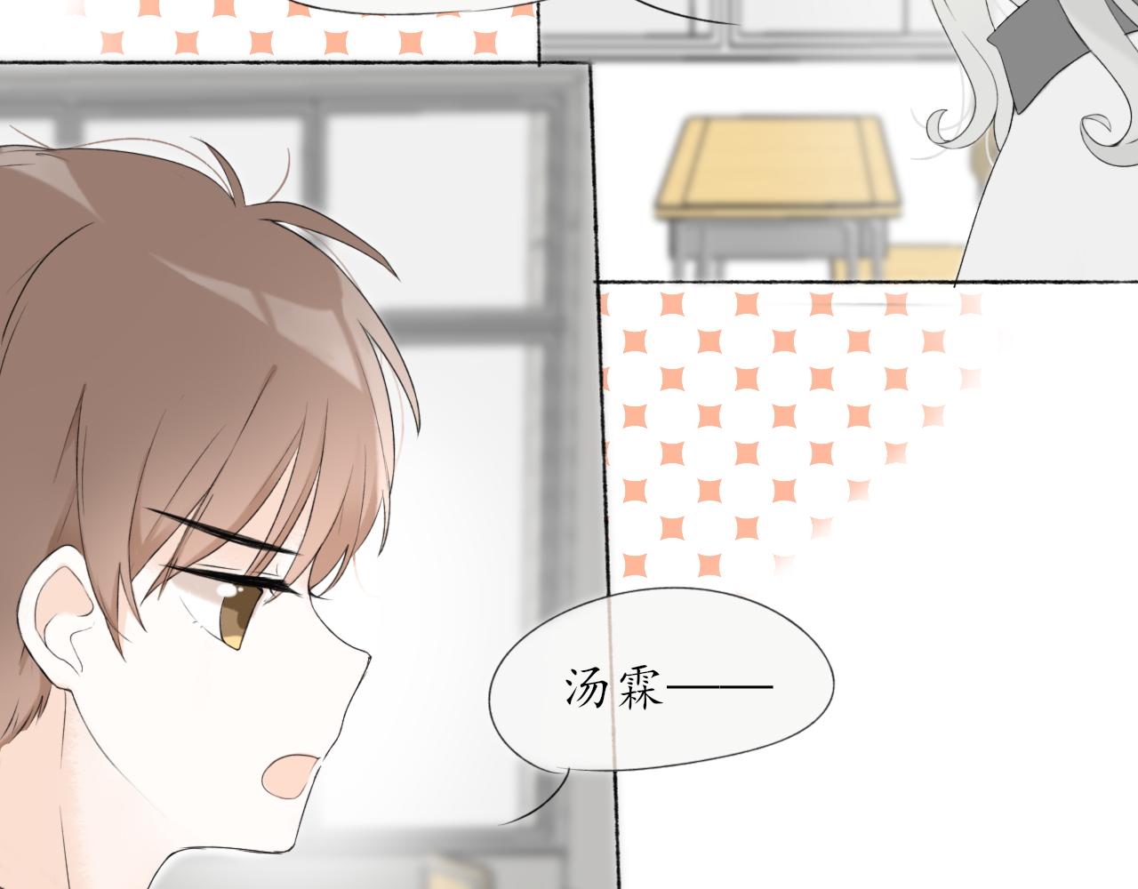 第七章 不再一样24
