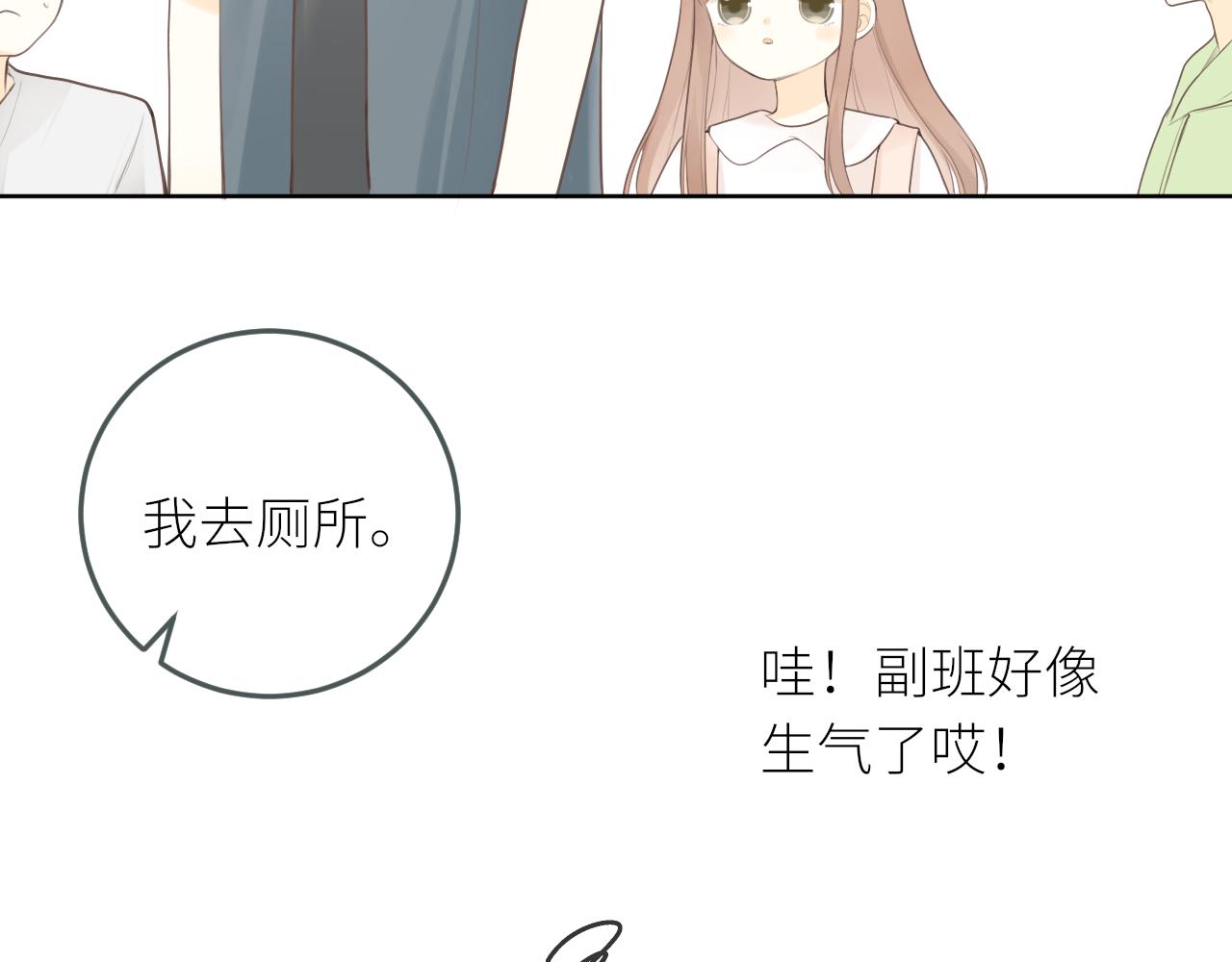 第29话摸摸头22