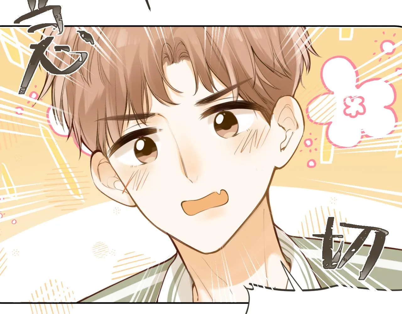 第47话 某种释然44