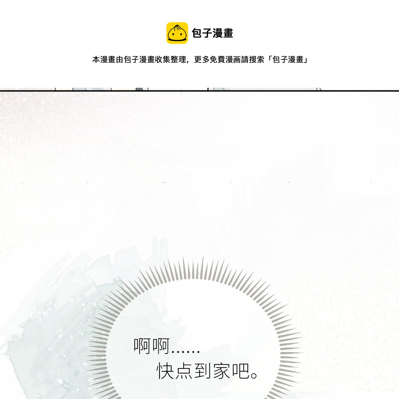 第21话 他的执着52