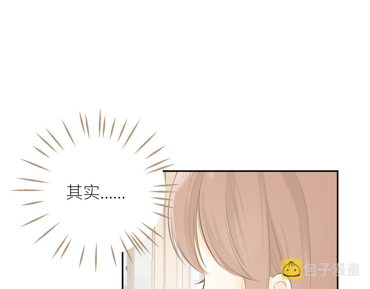 第26话期末考49