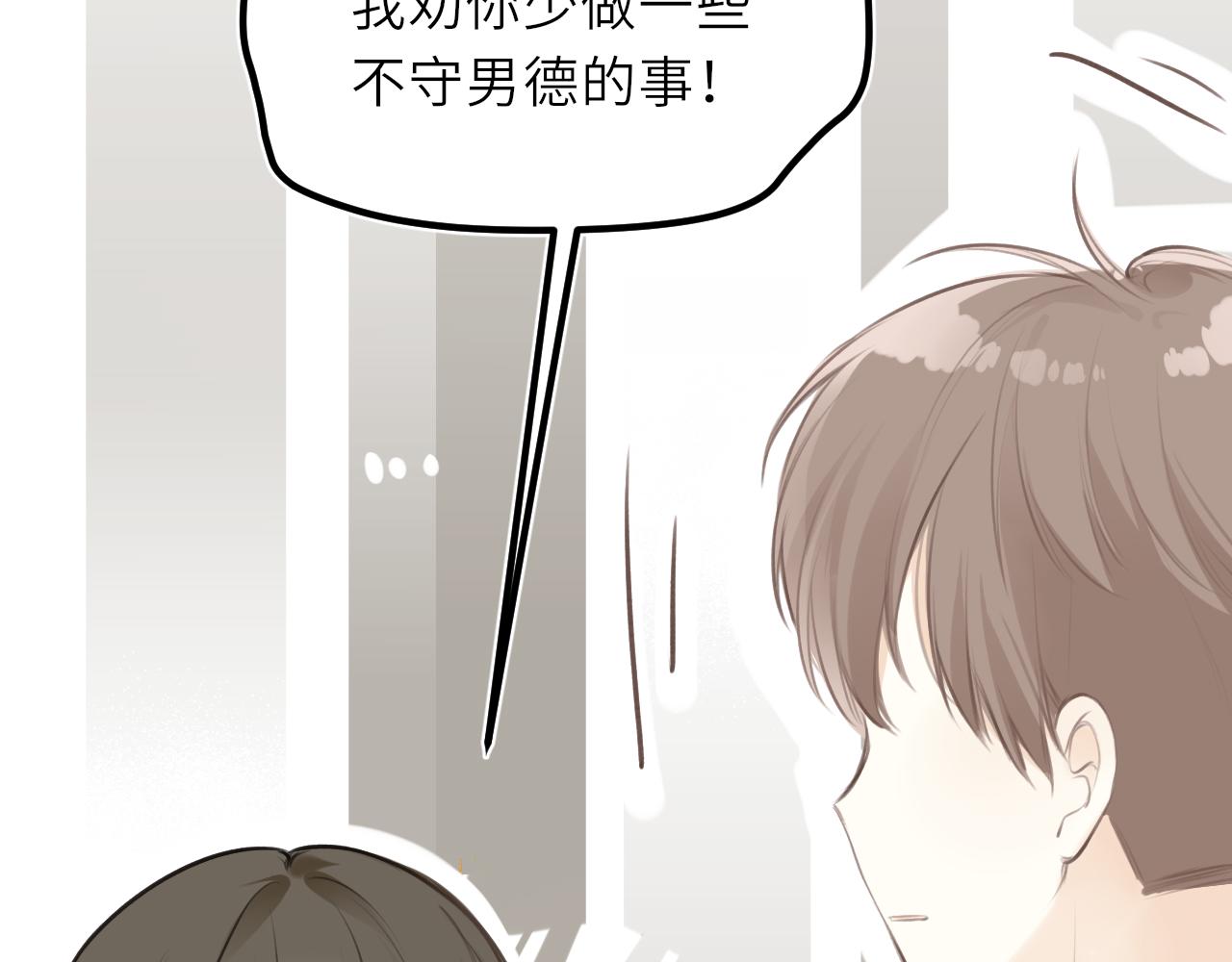 第35话 纠结与不安56