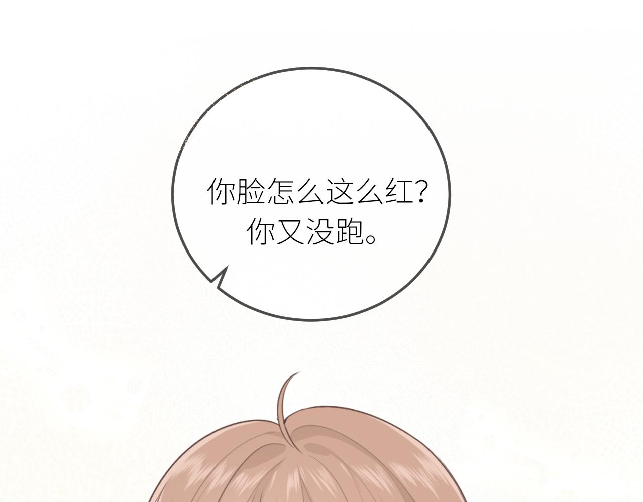 第23话  疏离感15