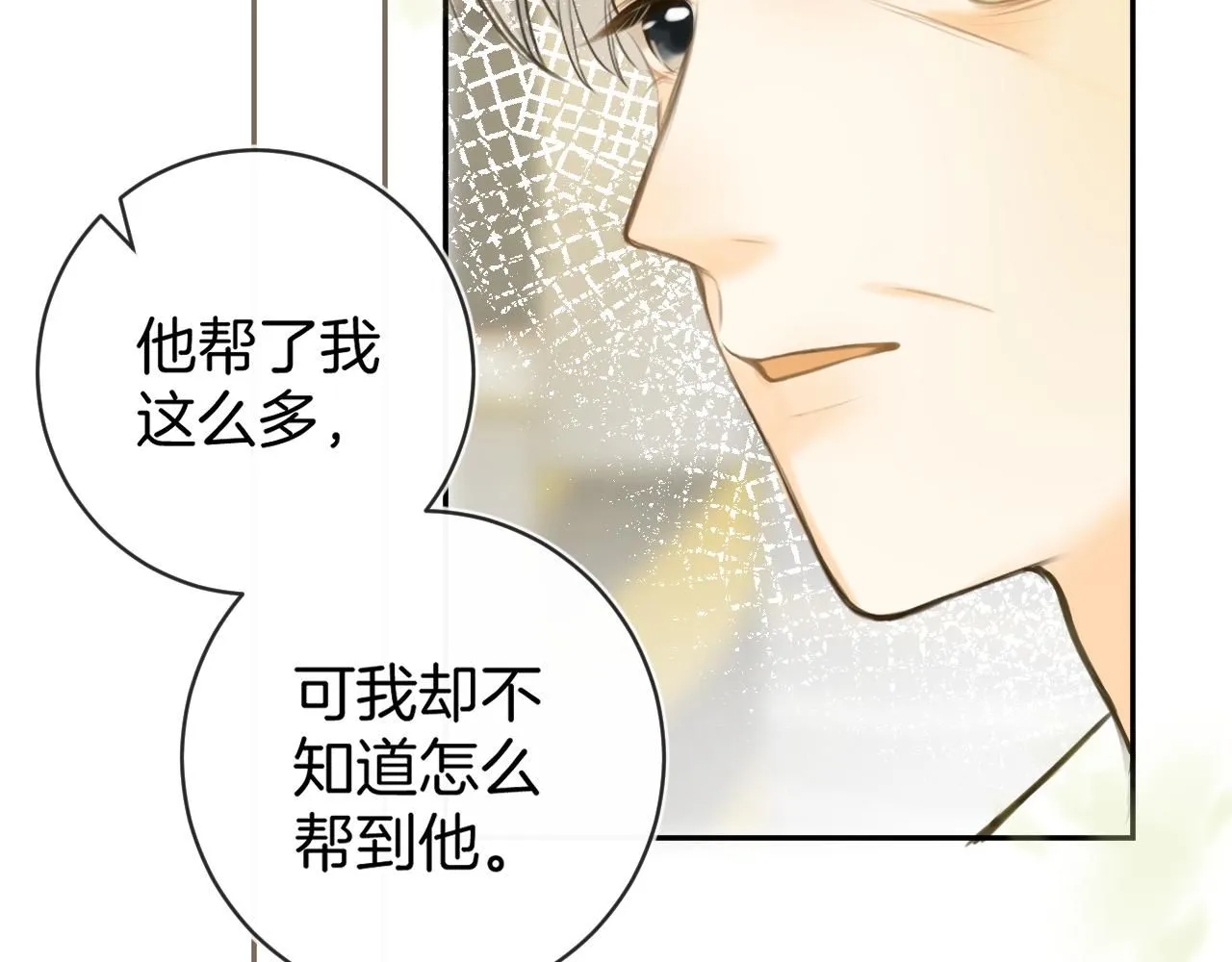 第49话  回家56