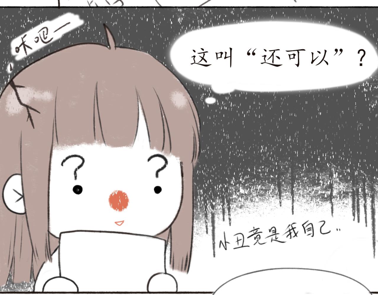 第六章  约好了30