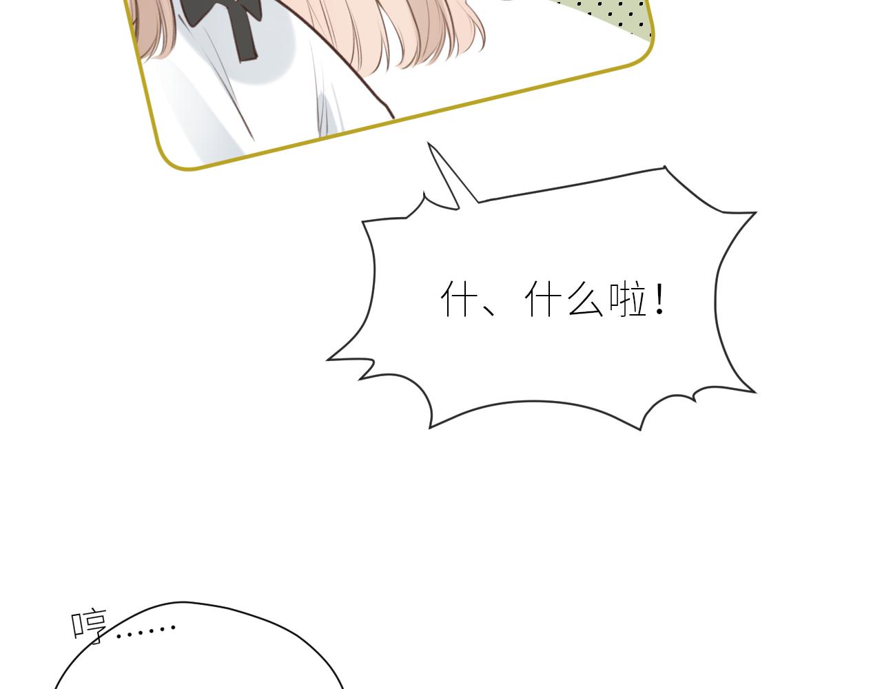 第38话 我的太阳27