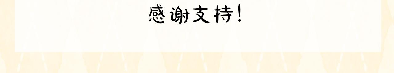 第38话 我的太阳112