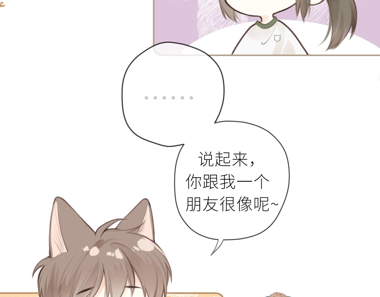 第35话 纠结与不安74