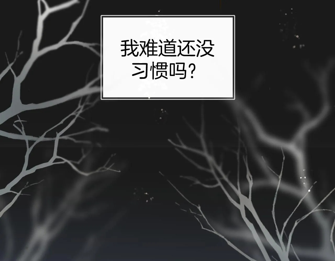 第48话 冲突与转机63