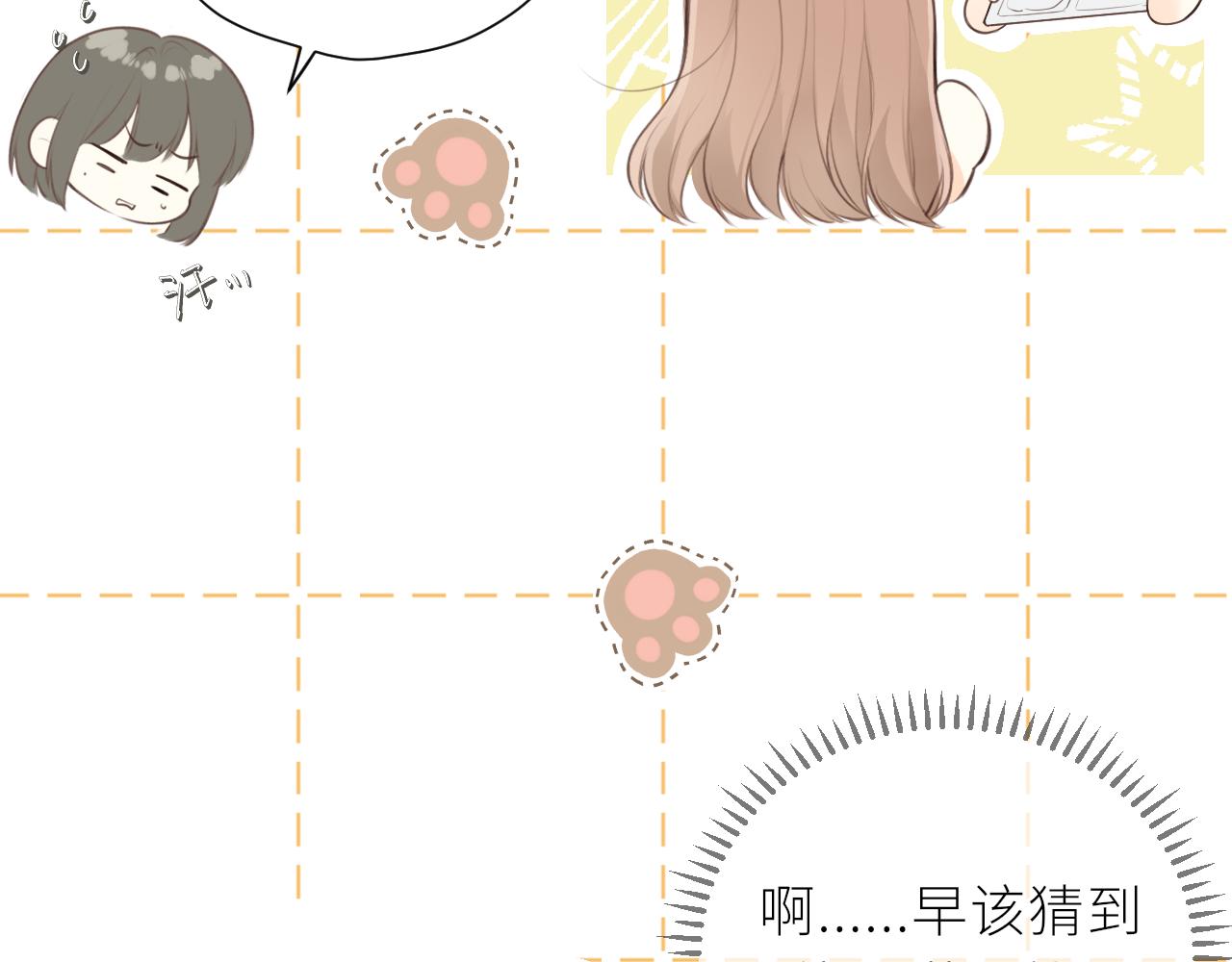 第36话 正确的事25